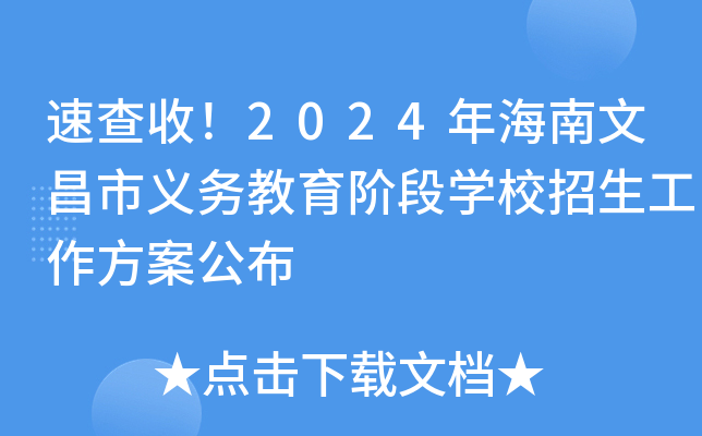 ٲ2024꺣Ĳx(w)AΌW(xu)У