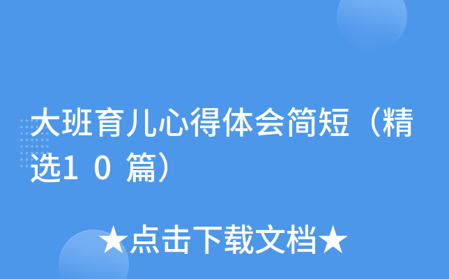 ĵẉx10ƪ