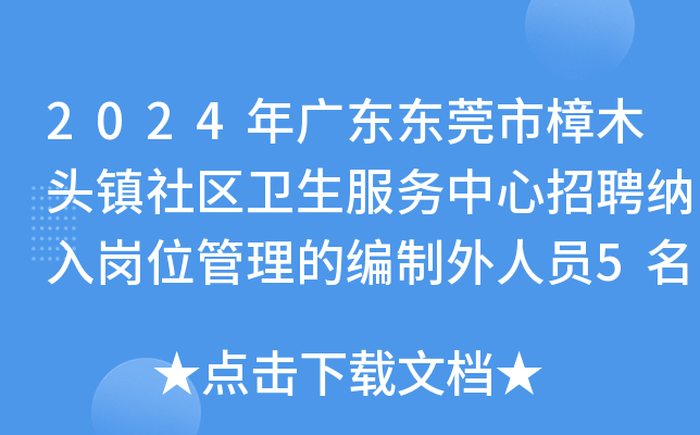 2024V||ݸľ^(zhn)^(q)l(wi)(w)Ƹ{덏λľˆT5