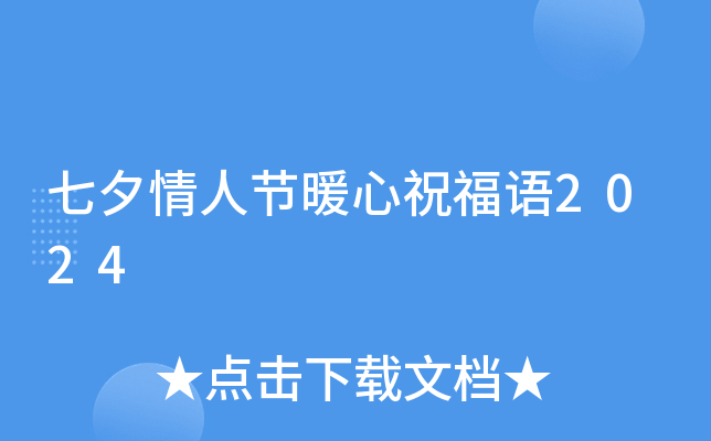 Ϧ˹(ji)ůףZ2024