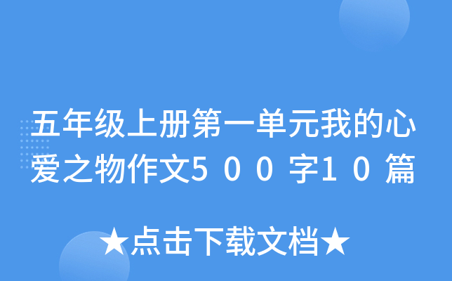 꼉(j)σ(c)һԪҵĐ(i)֮50010ƪ