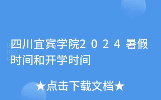 ĴeWԺ2024ٕrg_Wrg