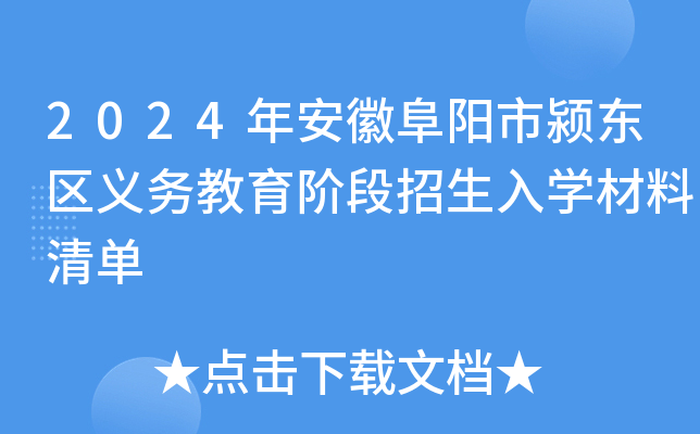 2024갲ոН}|^(q)x(w)AW(xu)