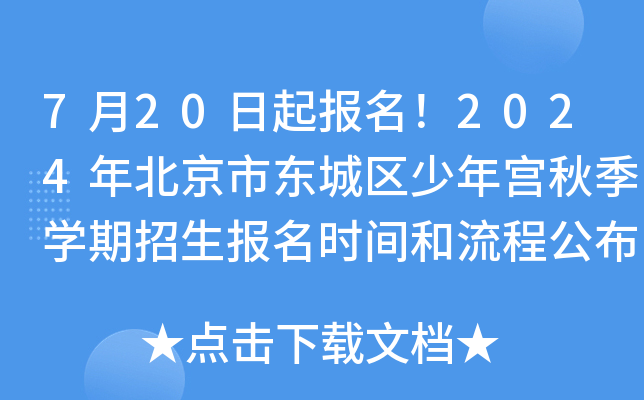 720(bo)2024걱Ж|ǅ^(q)m＾W(xu)(bo)r(sh)g̹