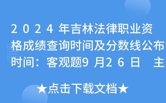 2024꼪ַI(y)Yɿԃrg֔(sh)rg^}926 ^}1130