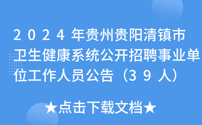 2024FF(zhn)l(wi)ϵy(tng)_ƸI(y)λˆT棨39ˣ