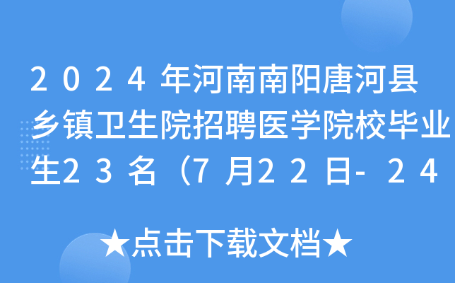 2024ƺӿhl(xing)(zhn)l(wi)ԺƸt(y)W(xu)ԺУI(y)23722-24Ո(bo)