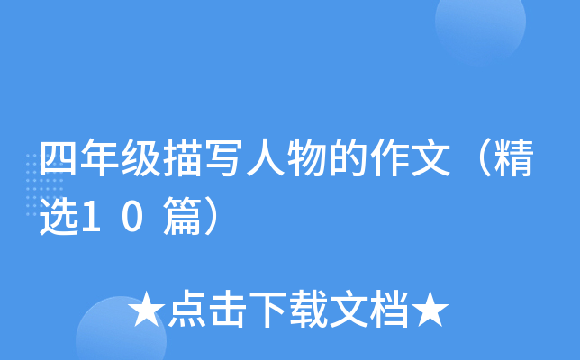꼉茑ģx10ƪ