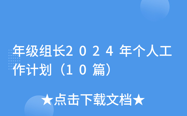 꼉ML2024ꂀ˹Ӌ10ƪ