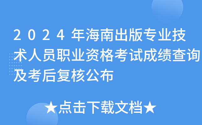 2024꺣ϳ挣I(y)g(sh)ˆTI(y)Yԇɿԃ(f)˹