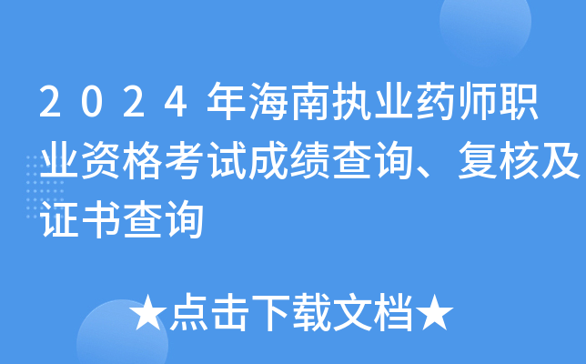 2024꺣ψ(zh)I(y)ˎI(y)Yԇɿԃ(f)˼Cԃ