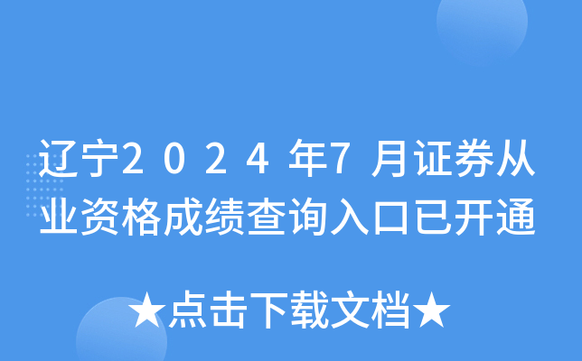 |20247CȯĘI(y)Yɿԃ?ni)_ͨ