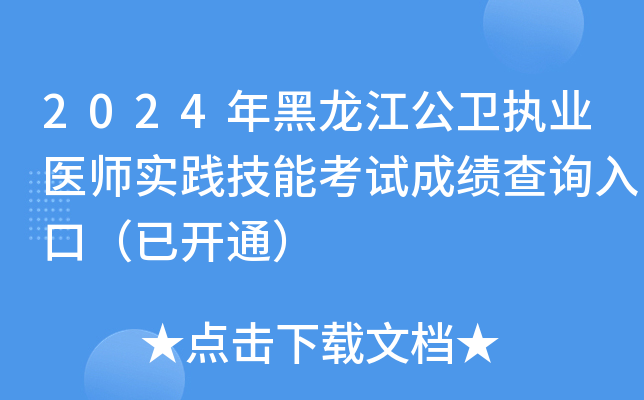 2024l(wi)(zh)I(y)t(y)(sh)`ܿԇɿԃ?ni)ڣ_ͨ