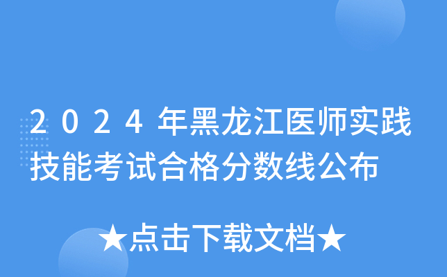 2024t(y)(sh)`ܿԇϸ?jn)?sh)