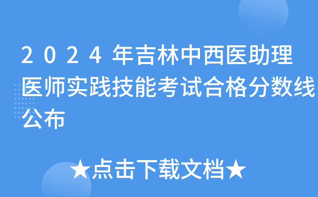 2024꼪t(y)t(y)(sh)`ܿԇϸ?jn)?sh)