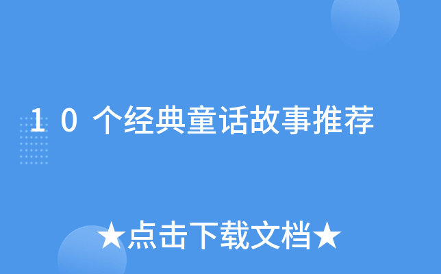 10(jng)ͯԒ]