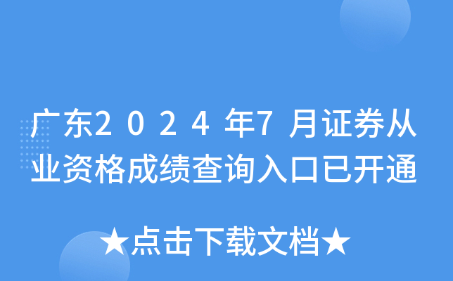 V|20247CȯĘI(y)Yɿԃ?ni)_ͨ