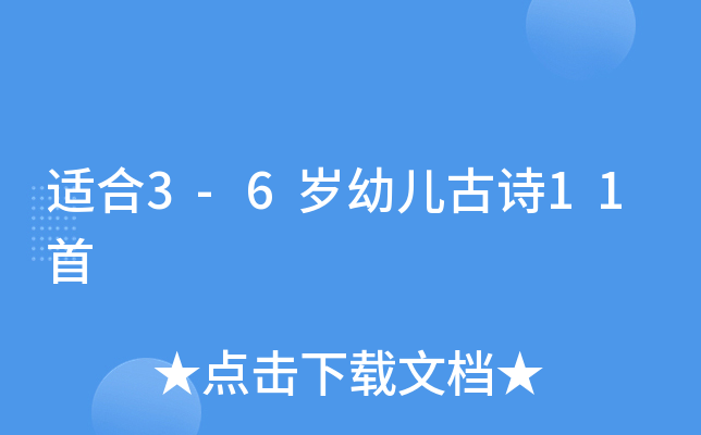 m3-6q׃Ԋ(sh)11