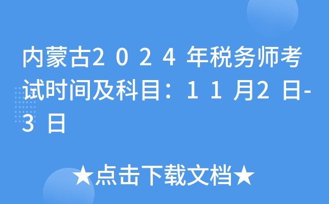 (ni)ɹ2024궐(w)ԇr(sh)gĿ112-3