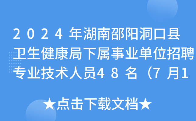 2024ꖶڿhl(wi)I(y)λƸI(y)g(sh)ˆT48718