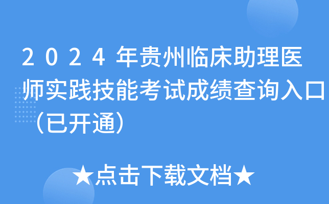 2024FRt(y)(sh)`ܿԇɿ(j)ԃ?ni)ڣ_ͨ