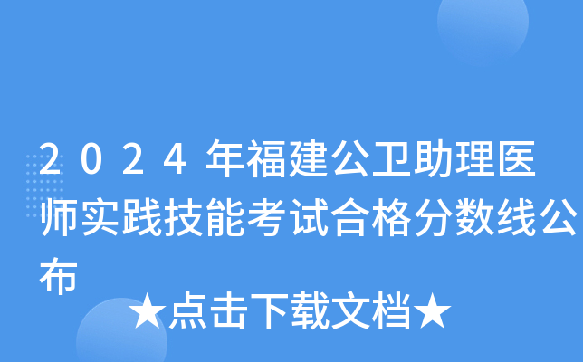 2024긣l(wi)t(y)(sh)`ܿԇϸ?jn)?sh)