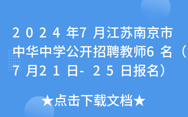 20247½KϾAЌW(xu)_Ƹ̎6721-25Ո