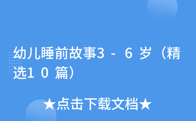 ׃˯ǰ3-6qx10ƪ