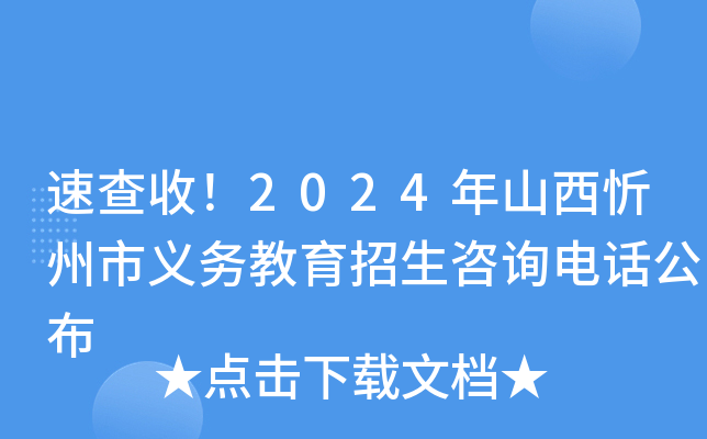 ٲգ2024ɽx(w)ԃԒ