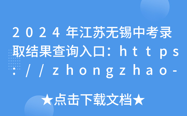 2024꽭Ko(w)aпȡY(ji)ԃ?ni)ڣhttps://zhongzhao-p.wxeic.cn_ͨ
