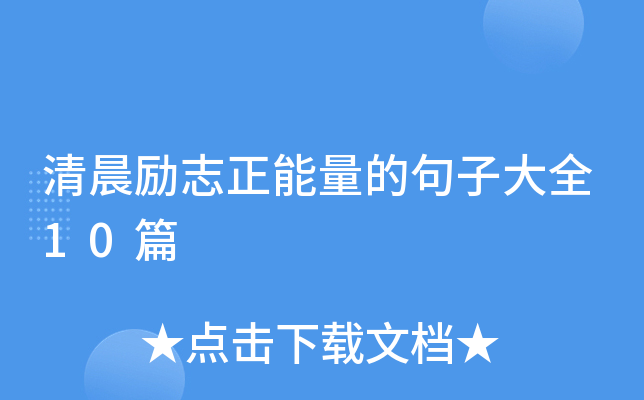 峿(l)־ľӴȫ10ƪ