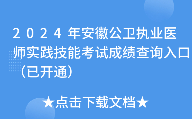 2024갲չl(wi)(zh)I(y)t(y)(sh)`ܿԇɿ(j)ԃ?ni)ڣ_ͨ