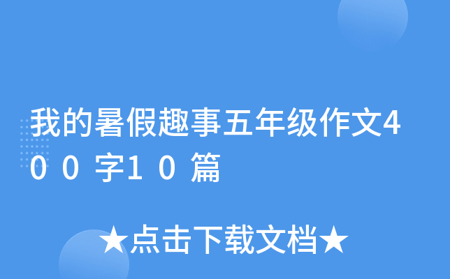 ҵȤ꼉40010ƪ