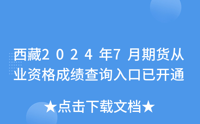 20247؛ĘI(y)Yɿԃ?ni)_ͨ