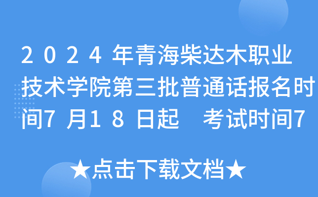 2024ຣ_ľI(y)gWԺͨԒrg718 ԇrg725
