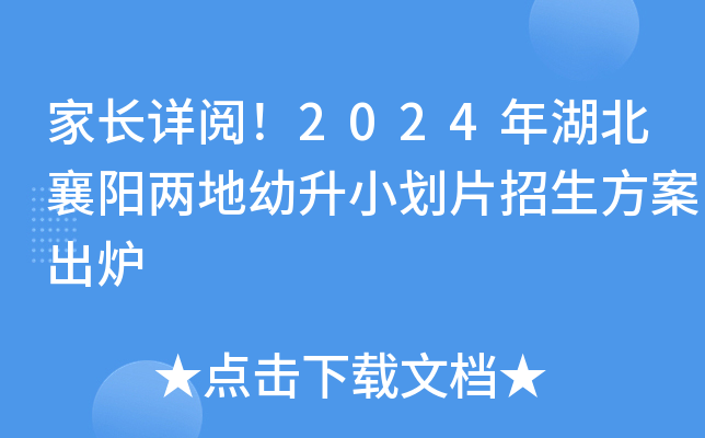 L(zhng)Ԕ2024(yng)ɵСƬt