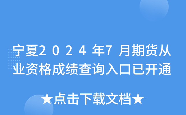 20247؛ĘI(y)Yɿ(j)ԃ?ni)_ͨ