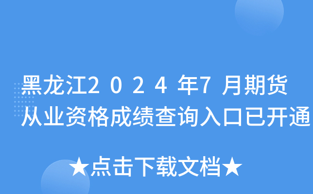 20247؛ĘI(y)Yɿԃ?ni)_ͨ