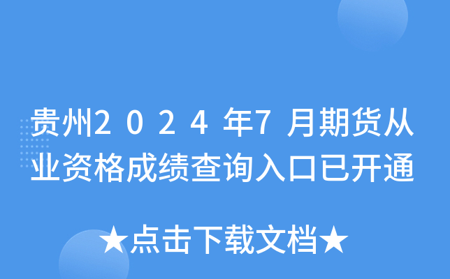 F20247؛ĘI(y)Yɿ(j)ԃ?ni)_ͨ