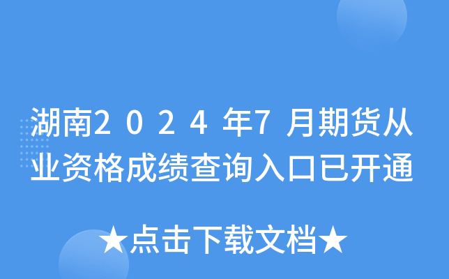 20247؛ĘI(y)Yɿ(j)ԃ?ni)_ͨ