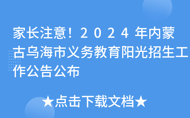 Lע⣡2024(ni)ɹŞx(w)ꖹ湫