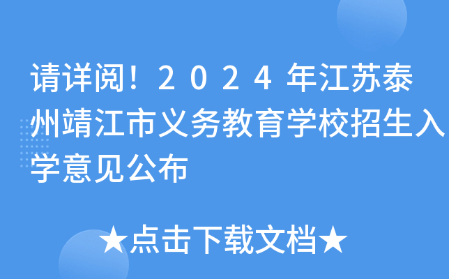Ո?jin)醣?024꽭K̩ݾx(w)W(xu)УW(xu)Ҋ