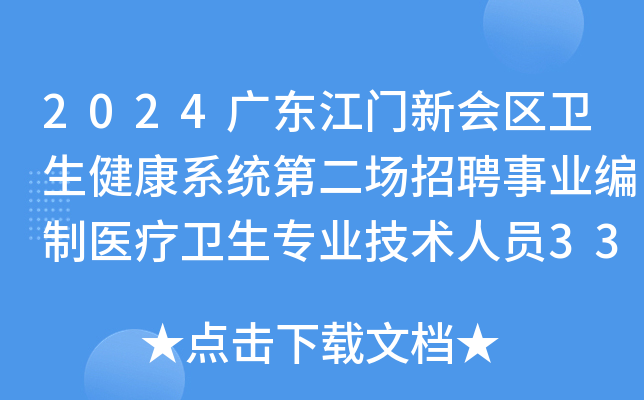 2024V|T(mn)(hu)^(q)l(wi)ϵy(tng)ڶ(chng)ƸI(y)t(y)l(wi)I(y)g(sh)ˆT33˹