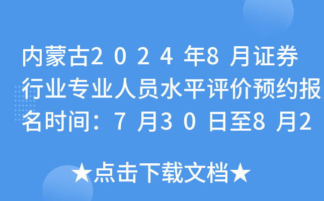 (ni)ɹ20248CȯИI(y)I(y)ˆTˮƽurA(y)srg73082