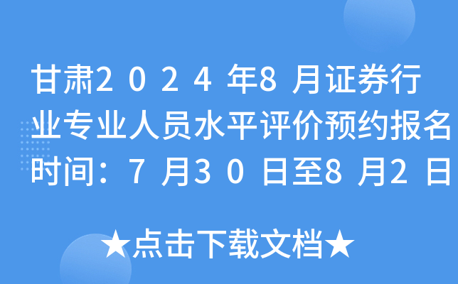 C20248CȯИI(y)I(y)ˆTˮƽur(ji)A(y)s(bo)r(sh)g73082