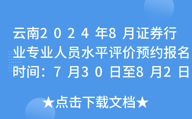 20248CȯИI(y)I(y)ˆTˮƽur(ji)A(y)s(bo)r(sh)g73082