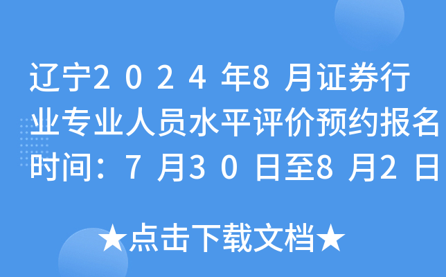 |20248CȯИI(y)I(y)ˆTˮƽurA(y)srg73082