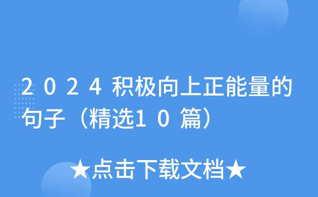 2024eOľӣx10ƪ