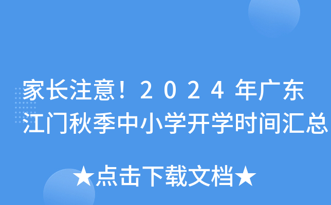 Lע2024V|T＾СW_WrgR