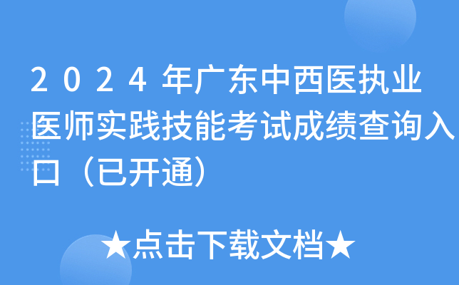 2024V|t(y)(zh)I(y)t(y)(sh)`ܿԇɿԃ?ni)ڣ_ͨ